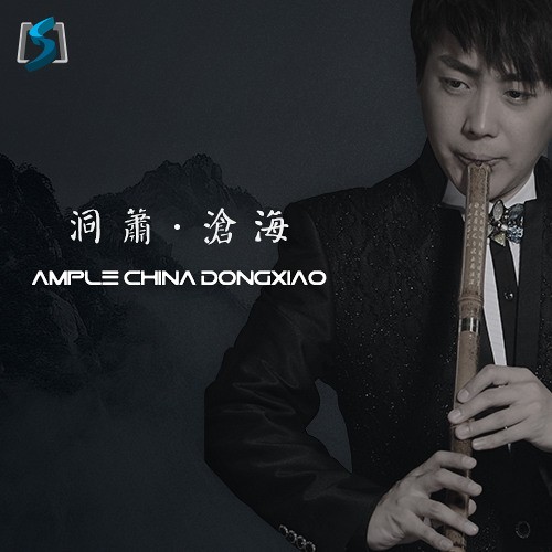 Ample China Dongxiao - ACDX