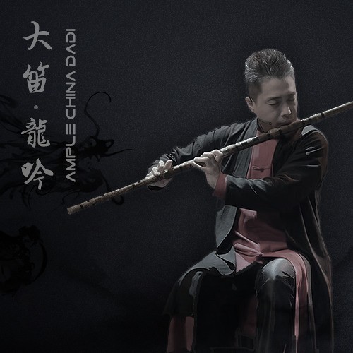 Ample China Dadi - ACDD