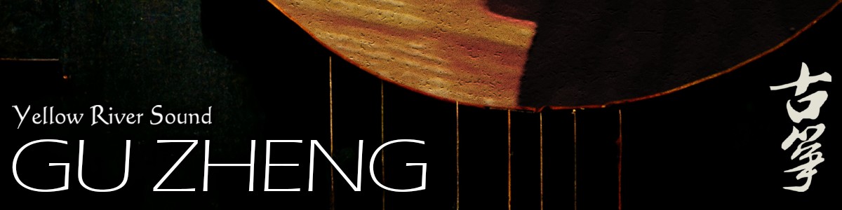 Gu Zheng Header